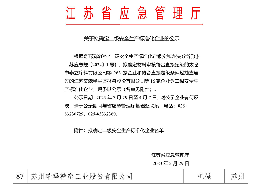 公海彩船·6600(中国游)官方网站