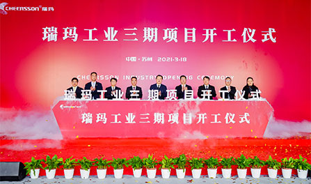 公海彩船·6600(中国游)官方网站