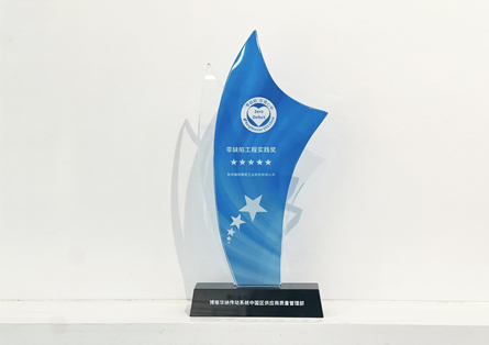 公海彩船·6600(中国游)官方网站