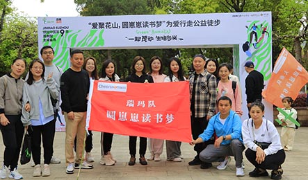 公海彩船·6600(中国游)官方网站