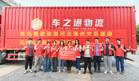 公海彩船·6600(中国游)官方网站