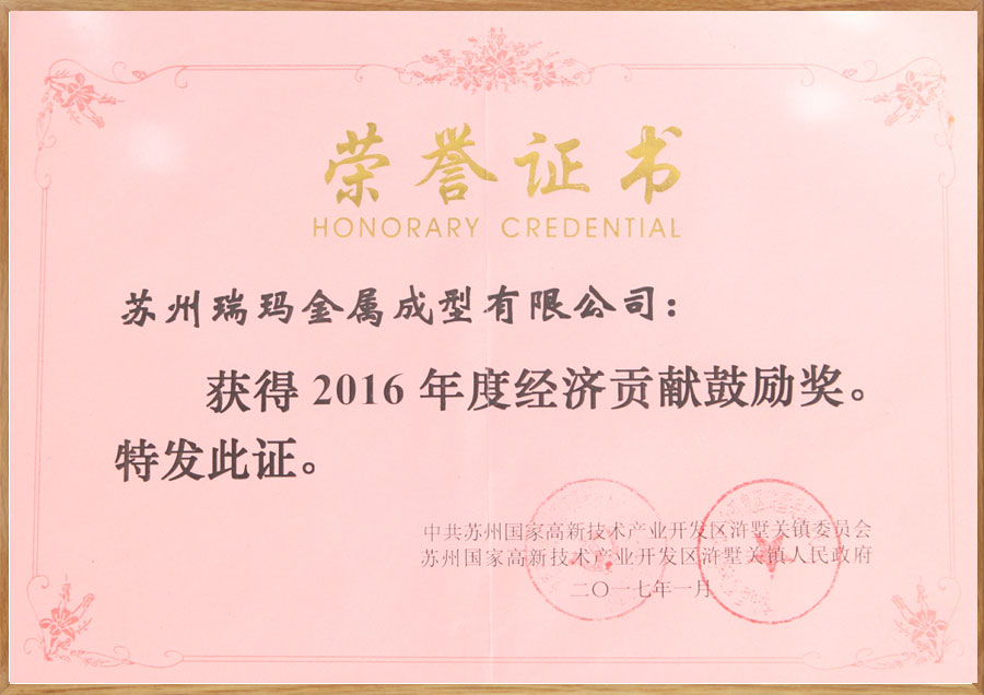 公海彩船·6600(中国游)官方网站