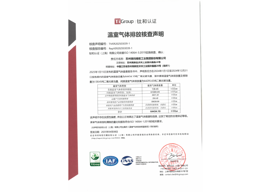 公海彩船·6600(中国游)官方网站