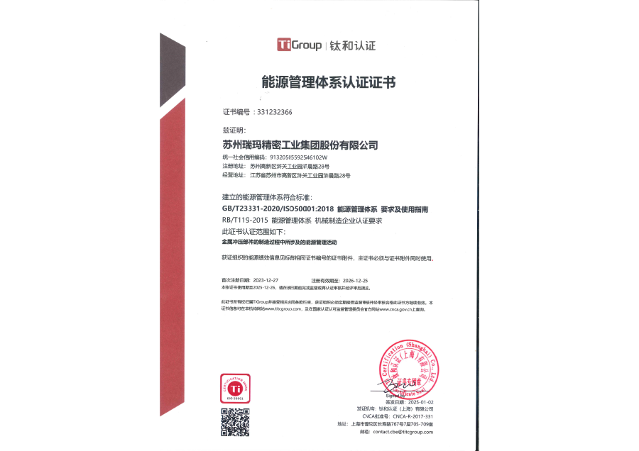 公海彩船·6600(中国游)官方网站