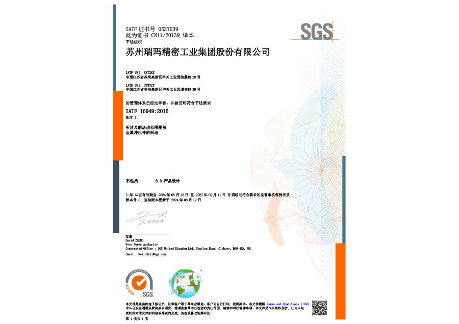 公海彩船·6600(中国游)官方网站