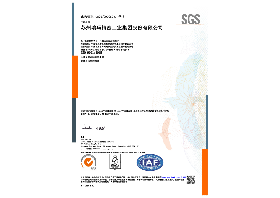 公海彩船·6600(中国游)官方网站