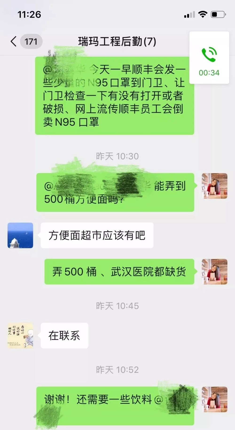公海彩船·6600(中国游)官方网站