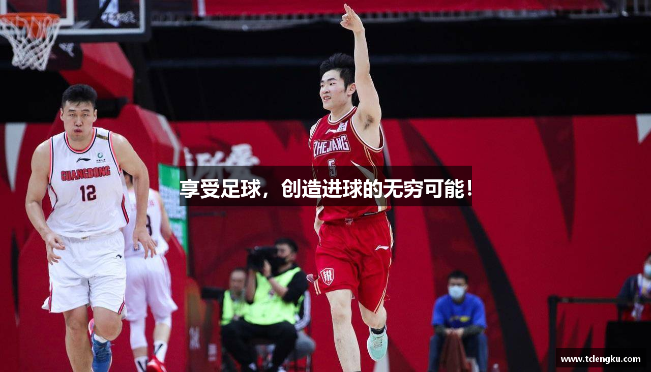  必一运动·Bsports登录注册享受足球，创造进球的无穷可能！